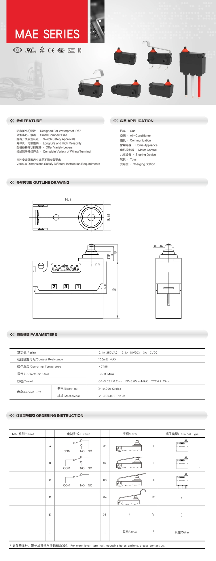 Waterproof Micro Switch IP67 Sealed Mini Car Door Switch 40t85 Switch with Wire for Electronics and Appliances